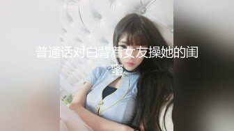 【新速片遞】&nbsp;&nbsp;猥琐房东合租房浴室暗藏摄像头❤️偷窥4个年轻女生洗澡[1370M/MP4/01:18:50]