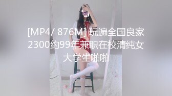 麻豆傳媒MDX-0218女神行蹤跟奸-蘇清歌