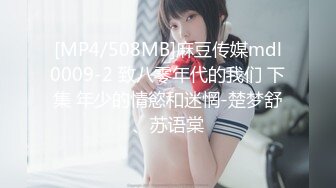 [MP4/843MB]5月5日民宿酒店偷拍 假期幽会的偷情男女漂亮情妇欲求不满的样子淫荡极了