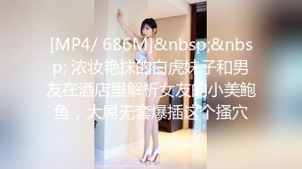 【足控绿帽狂喜】95后绿帽情侣美腿女王「汐梦瑶」付费资源 《绿帽情侣一起给单男口》公共更衣室露出3P约炮