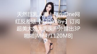 STP25470 【个人摄影??国产版】模特身材女仆装美少女现场调教 淫乱痴女个人摄影COS内射粉穴 完美达成 国语对白