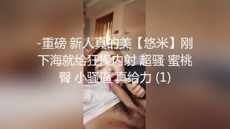 Onlyfans极品白虎网红小姐姐NANA⭐出轨给男友看