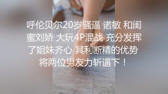 [MP4/ 1.63G] 俊男靓女激情3P玩弄风骚小母狗，渣男接了杯尿给骚逼喝真淫荡，一起鸳鸯浴