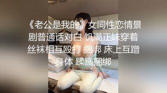 摸老婆的奶子玩到高潮