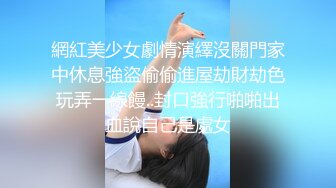 【原创】明面调教之商场塞跳蛋，游游众目睽睽之下羞涩难当，厕所跳蛋自慰