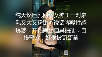 新人！极品小仙女下海~【蜜桃学妹】道具狂插~快爽晕了，第一天拿黄瓜插，第二天换成道具，真猛佳作