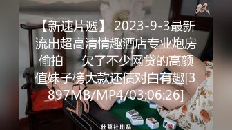 [2DF2] 【最强探花】新人约00后漂亮小嫩妹，白皙翘臀阴毛浓密，水多易高潮对白淫荡[MP4/57.4MB][BT种子]