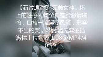 ★☆全网推荐☆★新人超骚美少妇下海【夜色妩媚】毛坯房内无套啪啪大秀~爽，清秀白皙，花式操穴，一脸满足让人心动 (1)