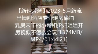 金华 大二学生 无套内射