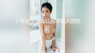 大波波极品豪乳！一对巨乳晃来晃去！一线天无毛馒头B，振动棒磨蹭骚穴，自摸娇喘呻吟