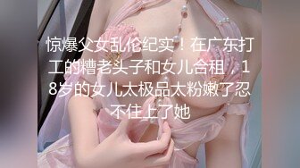 ❤️超极品反差女神❤️颜值身材天花板，超级品小母狗〖娜娜〗自我调教，粉嫩小菊花戴上兔尾巴，丝袜大长腿 诱惑满满