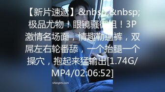 [HD/0.4G] 2024-05-19 RAS-153強行灌醉人妻秘書