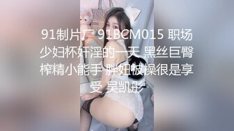 今晚约了个极品高颜值白衣妹子 调情骑在身上69互舔床边猛操，呻吟娇喘非常诱人--4K字幕版