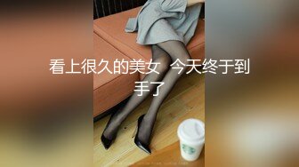 萝莉女神 最美窈窕身材少女91小魔女 鸡蛋饼 情趣白丝小姐姐被肉棒狂肏 淫语不断 女上位坐桩榨汁顶宫内射爽翻