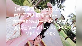 XKGA032 星空无限传媒 办公室药奸严厉女上司 柔伊