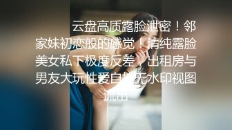 【麻辣王子】肌肉小帅哥良家学生妹00后，苗条短发乖巧听话，黑丝足交啪啪，金童玉女性爱最佳伴侣