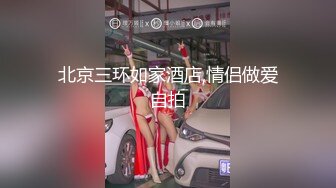 淫乱多人运动5男1女群P 小母狗体验多跟肉棒的快感 被干的哭腔呻吟极度淫骚 女人表面越是清高床上越是