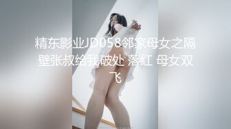 娇滴滴上海小姐姐 英国留学生被白人爸爸疯狂后入2