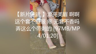 18圆圆脸超嫩卡哇伊萌妹和闺蜜一起秀，撩起裙子露逼特写，微毛粉穴闺蜜互舔，好爽呻吟娇喘非常诱惑