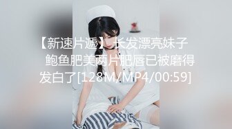 TM0113.伊琬琳.美少妇的哀羞3.沈总的贴身秘书.天美传媒