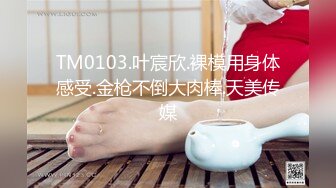 【新片速遞】&nbsp;&nbsp;✿网红女神✿ 最新超人气爆乳貌美少女▌小桃酱▌剧情18岁女孩的性启蒙 故作矜持被强上 享受做爱美妙快感 淫欲解封[1.19G/MP4/23:15]