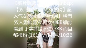 【新片速遞】爱自拍的清纯可爱18小女友，喜欢吃JB口活很棒 ，小美女很听话 ，翘起屁股美臀多毛骚逼，大屌插入小穴很紧，搞起来还有点[217MB/MP4/13:25]