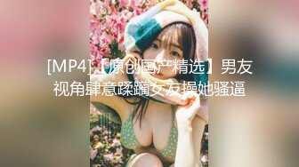 国产麻豆AV 蜜桃影像传媒 PMS001 性爱公寓 EP01 非卖品