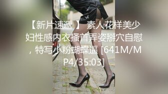 [MP4/ 812M] 新人00后嫩妹姐妹花！双女全裸一起秀！白虎一线天嫩，按摩器震动流出水