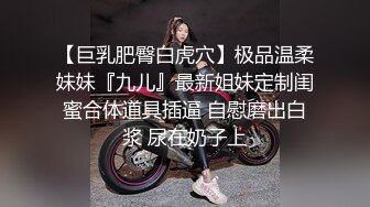 性感高冷的嫂子被小叔子操