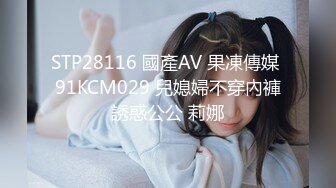 [MP4/ 177M] 榨精御姐&nbsp;&nbsp;禁欲一个月的女孩有多可怕&nbsp;&nbsp;Vita 性奋吃着鸡巴 女上位一插到底