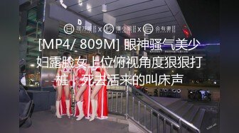 STP28359 镂空包臀裙网红小姐姐！大奶翘臀身材超棒，双指扣逼振动棒爆菊，假屌猛捅骚穴搞得湿哒哒