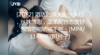 【无情的屌】紧接第二场，又来一位外围美女，爆乳翘起身材超棒，翘起屁股后入爆操