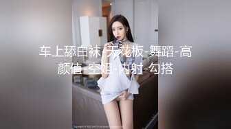 苏州前任小女友