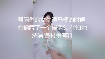 尤物御姐舔吸鸡巴的技术太给力了 奶子白皙饱满 丰腴肉体大屁股压上去啪啪耸动抽插