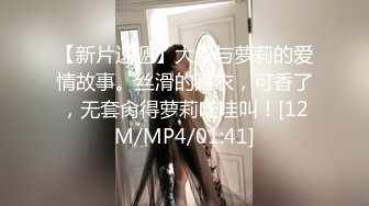 【新片速遞】老婆第一次尝试这样玩。老公座椅上抱着妻子，单男从正面进攻，前所未有的刺激，老婆大声淫叫！[63M/MP4/04:37]