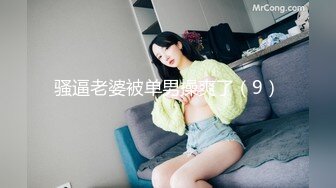 98小女友主动后坐（手势验证）