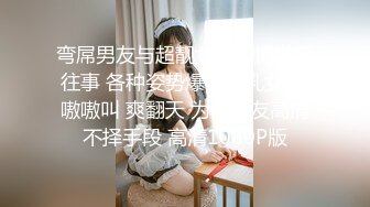 【爱玩夫妻】换妻界的顶流塞上遥控跳蛋，到了KTV房间，先享受午餐，被震动的受不了，时不时看着门口，深怕有人偷看