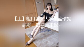 ☀️高校女大学生☀️极品身材校园女神〖小D姐姐〗被操的精疲力尽 喊着不要不要了，清纯靓丽