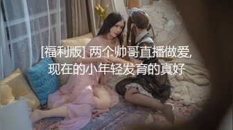 麻豆传媒 MD-0292 胁迫调教国媒女主播一王二后操翻两骚逼