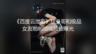 纯情学妹 口爆自慰【江晚晚】带闺蜜下海~无套打桩 啪啪啪啪 更新至5月最新【119v】 (53)