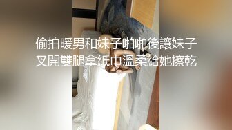 [MP4]【国产AV荣耀❤️推荐】果冻传媒情人节特辑91CM-233《名媛千金艳遇记》美乳嫩穴无套顶操花心-