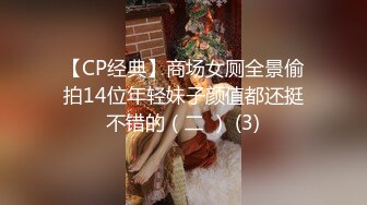 大神买通妹子去国内温泉洗浴中心偷拍大奶子妈妈和大奶子女儿一起洗澡 (1)