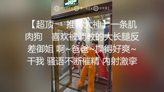 5月劲爆门事件！广西某地大众4S店的美腿销售顾问，给榜一大哥发的店内跳蛋自慰 美腿足交视频1