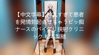 【极品泄密】真实调教女仆装幼儿园反差母狗老师