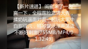 源码自录 阿黑颜反差婊【施施】戴狗链遛狗 无套啪啪口爆 6-16至7-18 【45V】 (96)