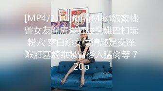 探花李寻欢下海拍AV之❤️性感美女惨遭前男友裸照威胁沦为性奴 - 十万网红美酱.