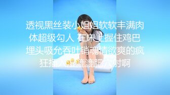 【姐妹探花】苗条小姐姐约炮小鲜肉，单纯小伙一不小心成了赚钱工具，淫荡刺激撸管佳作