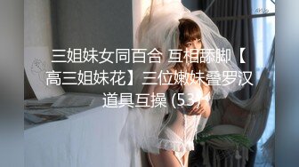 MD-0166_三姐妹逼我破處四人群P亂倫官网管明美