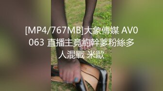 G奶肥臀【草莓熊】一边看LPL一边享受口爆颜射啪啪大秀