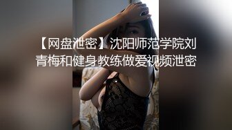 STP23724 麻豆传媒MAD024 电竞女友 空降痴女今晚吃鸡！！ 陈可心